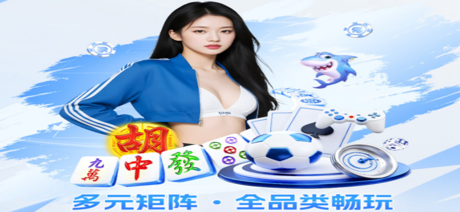 球场上球员拼抢瞬间